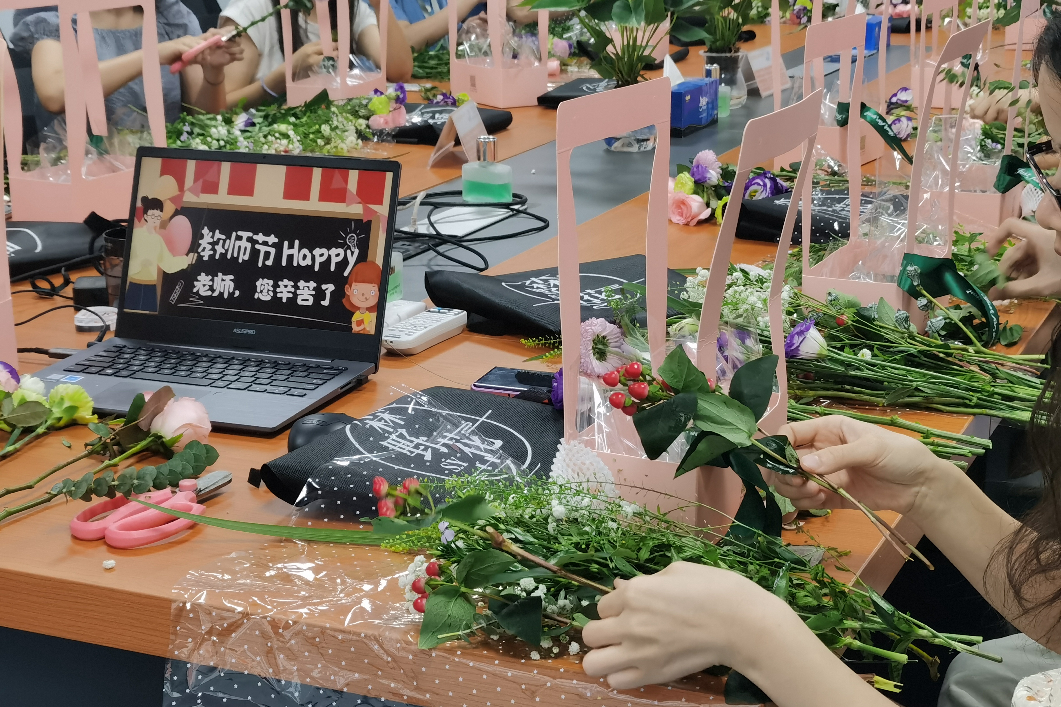 教師節(jié)活動(dòng)