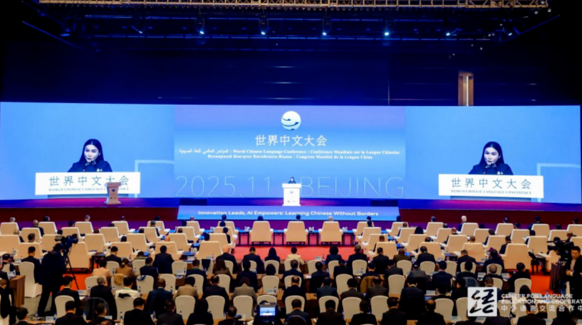 從中國(guó)，向世界，中文智慧教室引領(lǐng)教學(xué)變革新實(shí)踐